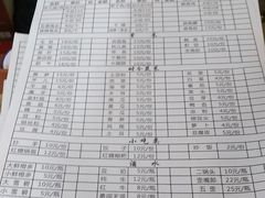 -林记三江兔火锅(沿山路自建小区店)