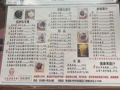 -五福堂龟苓膏(河东北山店)