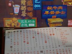 -世记咖啡(氹仔外卖店)