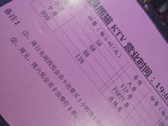 -最熊猫量贩式KTV(旺棠25栋综合楼店)