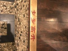 -三义和酒楼(广渠门店)