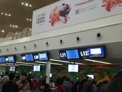 -厦门高崎国际机场-T3航站楼