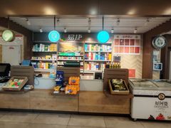 -中国石化抚顺路批发市场加油站(青岛市市内片区第4站)