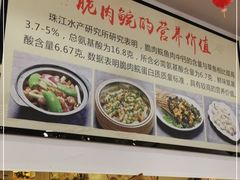 -红日饭店(裕隆三路店)