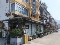 -芦茨金富饭庄·25年老字号·专做稻草鸡