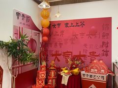 -富贵面包公司(运河店)