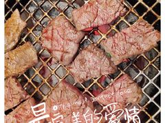 冰鲜安格斯护心肉-好牛烧肉(世茂广场店)