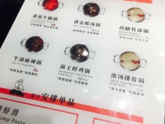 菜单-龍歌自助小火锅(李沧丽达店)