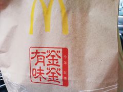 -麦当劳(季平店)