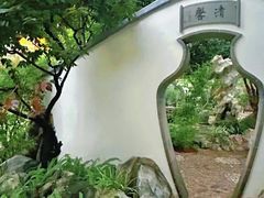-香然会·园林雅宴(陆家嘴店)