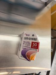 点击看大图 -Yestar艺星医疗美容医院