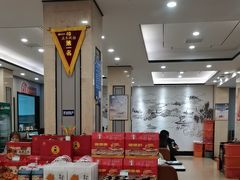 -黄家老店·非遗灌汤包(晋安路店)