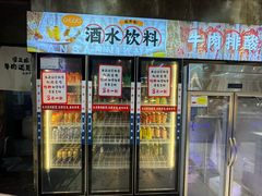 -谭三娘鲜切牛肉自助火锅(九眼桥总店)