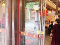 门面-美味居(古城店)