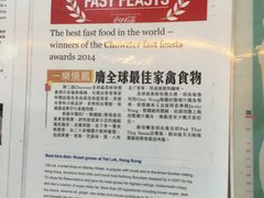 -一乐烧鹅(中环店)