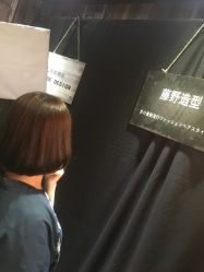 -藤野造型·专业烫染店
