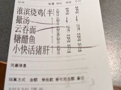-老淮滨-蚌埠非遗小吃(淮河路店)