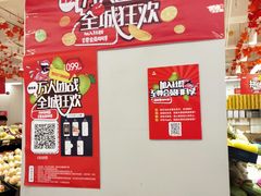 用餐区-果多美(万泉庄店)