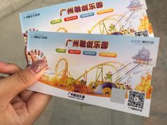 -广州融创文旅城