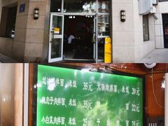 -小马拌面(红山路店)