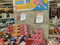 -久光freshmart鲜品馆(尚嘉中心店)