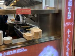 -小杨生煎(黄河路店)