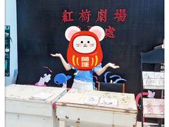 -403国际艺术中心