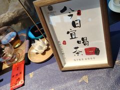 -大拙里·精致融合菜(沙湖桃源国际店)