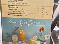 -Chom Cafe and Restaurant