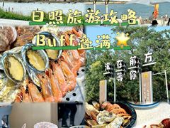 -前王院•巧克力海鲜市集餐厅(万平口店)