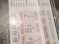 -耳艺采耳·足疗(东圃店)