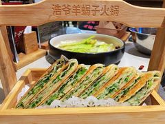 -浩爷羊蝎子火锅(望京店)