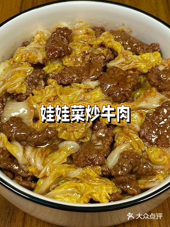 我妈做了十几年的配方，巨巨巨好吃！！