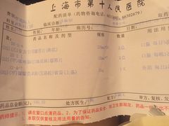 iphone_upload_pic-上海市第十人民医院(总院)