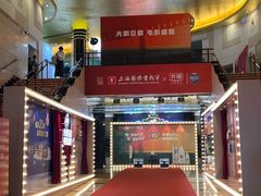 -大光明电影院(南京西路店)