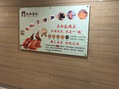 -琼林徽宴(中央门店)