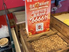 -包道广式点心专门店(东山口店)