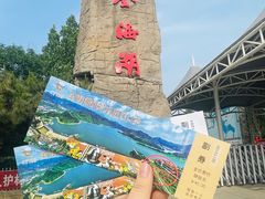 -北京金海湖景区