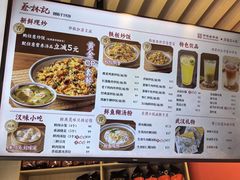 -蔡林记(珞狮南路店)