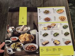 -松發肉骨茶(先得坊店)