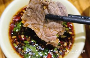 Fresh Beef Eight Treasure