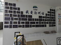 -南大港湿地风景区