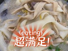 -惠丰源烩面馆(经七路店)