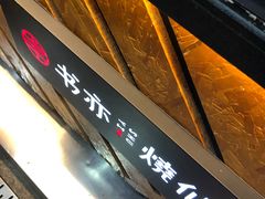 -书亦烧仙草(印象汇都市店)