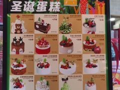 -巴黎贝甜(豪浦店)
