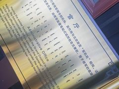 -内蒙古将军衙署博物院