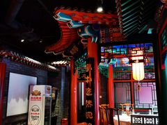 -北平食府.北京烤鸭(亦庄店)