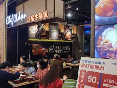 等位区-牛腩之旅·牛腩牛杂煲(光启城美食城店)