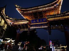 -田州古城