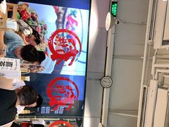 -文三里屯面馆(三里屯店)
